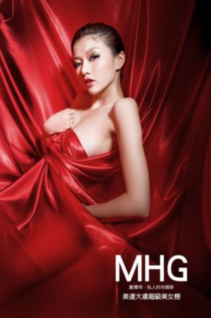 《丈夫的女朋友》电视剧_剧情片韩国电影在线观看