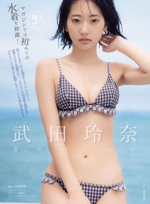 大肉大捧一进一出好爽动态图_BD英语动漫在线观看